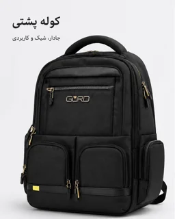 کوله پشتی Gorder